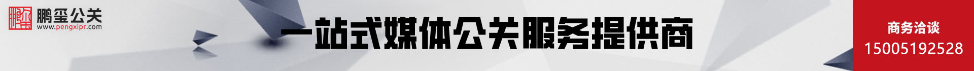 媒体管家banner