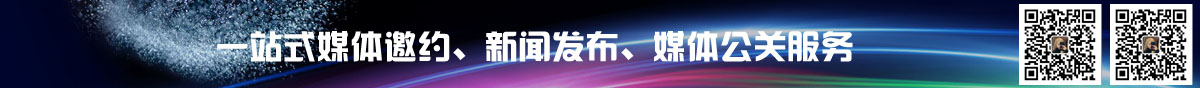 媒体管家banner